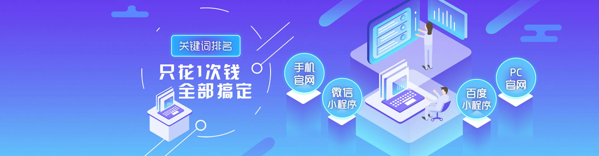 宁洱竞价广告