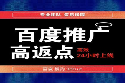 案例分享：如何利用SEM实现高效推广