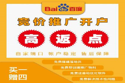 百度竞价推广托管成功故事