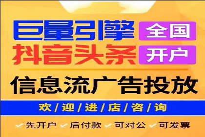 百度推广服务费如何助力企业快速成长